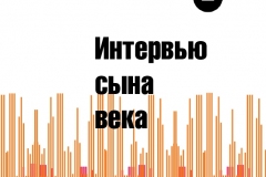 бегбедер