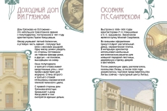 брошюра10