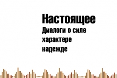 златопольская