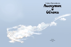 Иллюстрация1