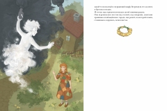 Иллюстрация16