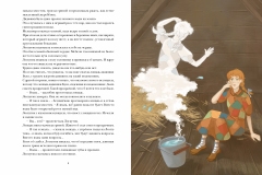 Иллюстрация2