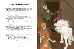 Иллюстрация3