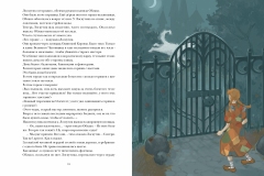 Иллюстрация5