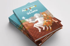 Книга-1