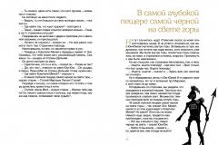 мио5