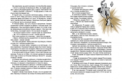 мио9