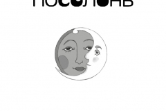 титул