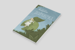 обложка