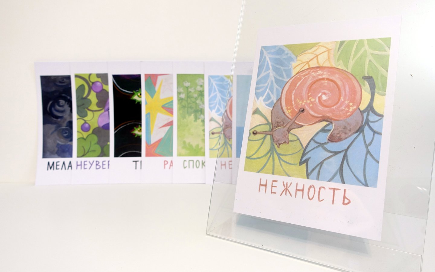 postcard5 нежность