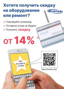 плакат