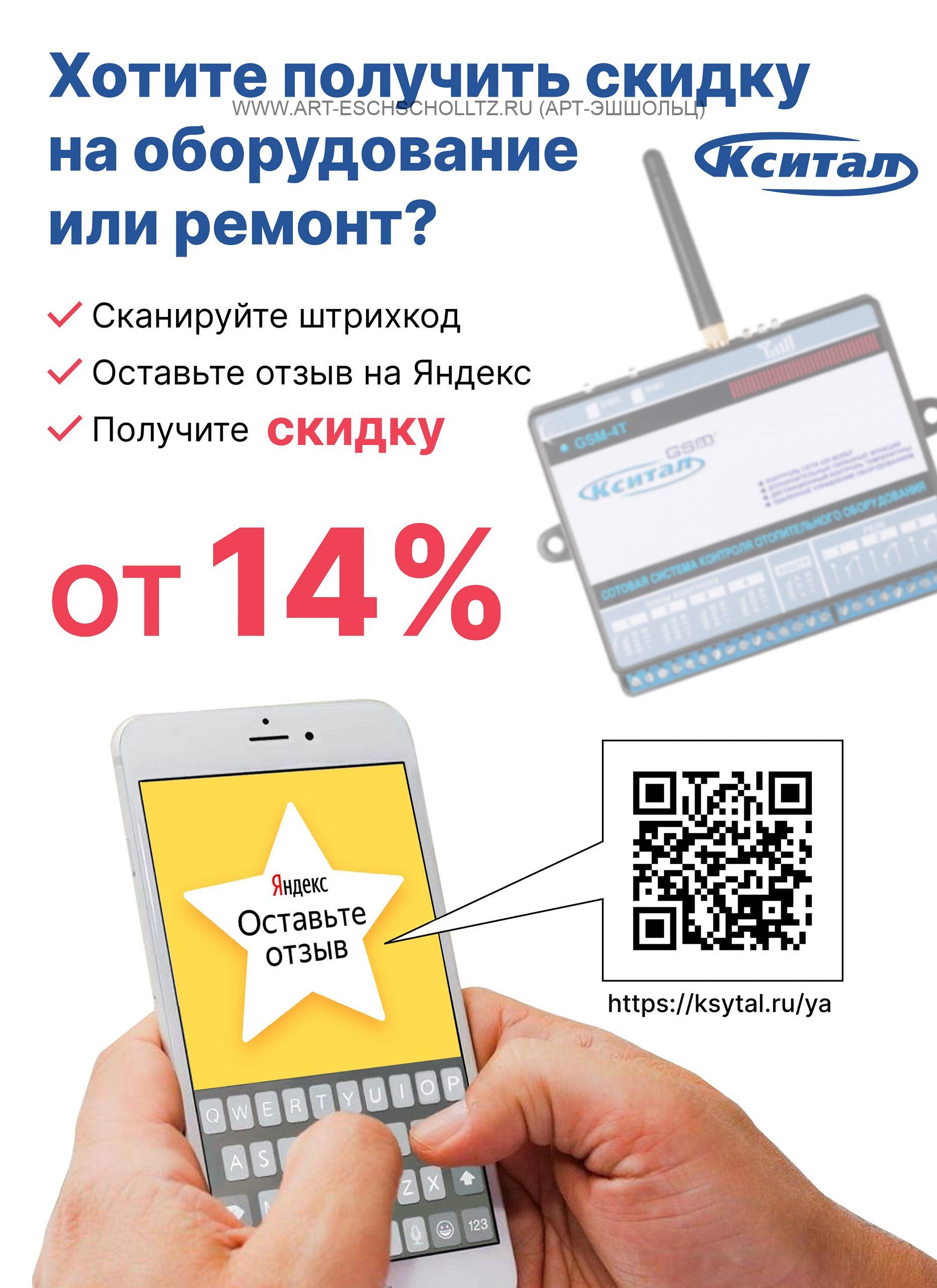плакат